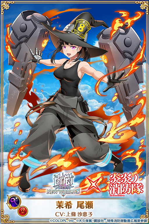 【公式】白猫プロジェクト NEW WORLD'S tweet media