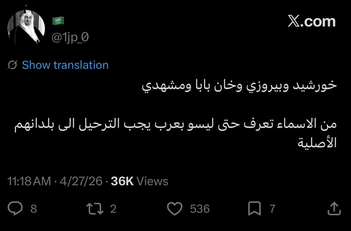 Amani tweet media