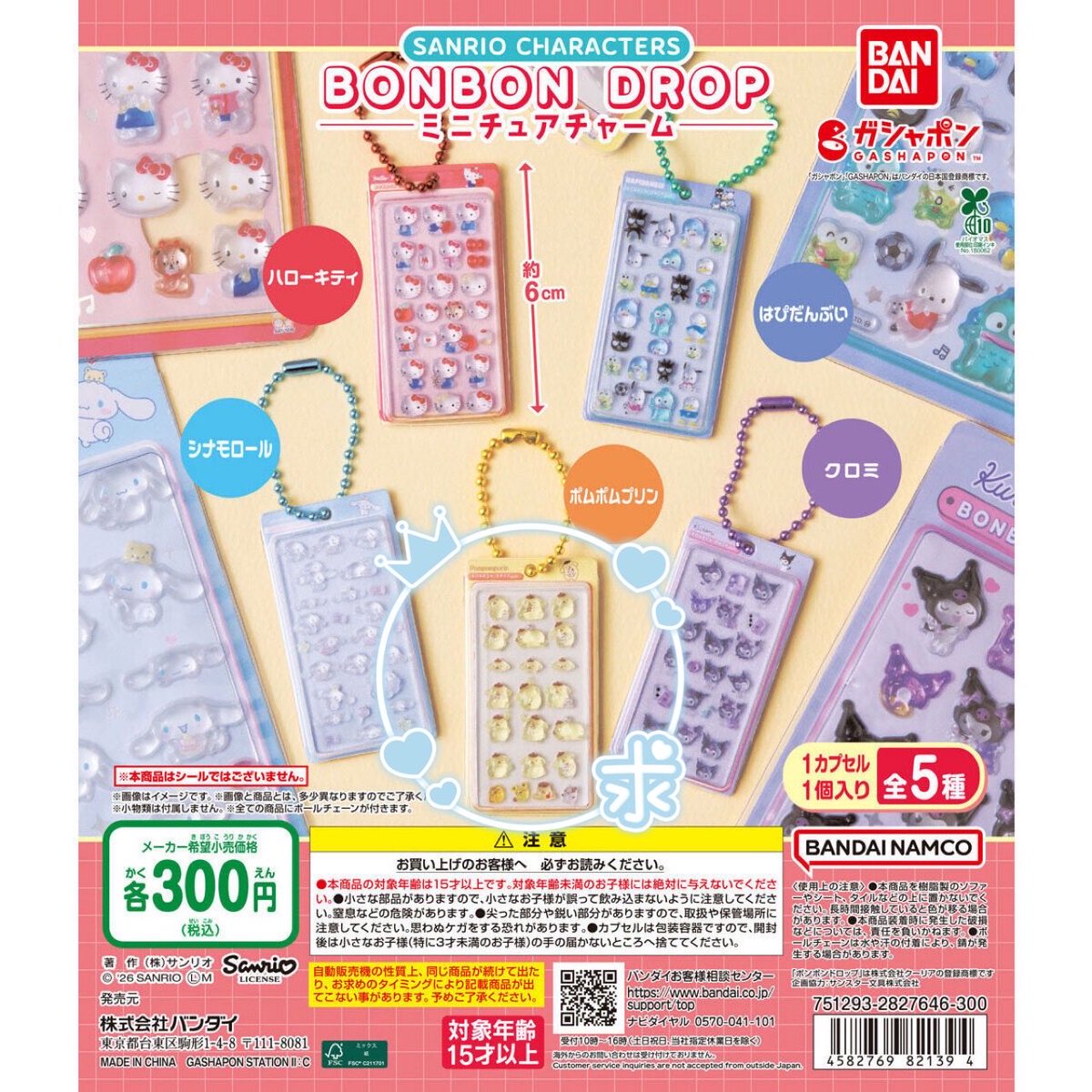 きり tweet media