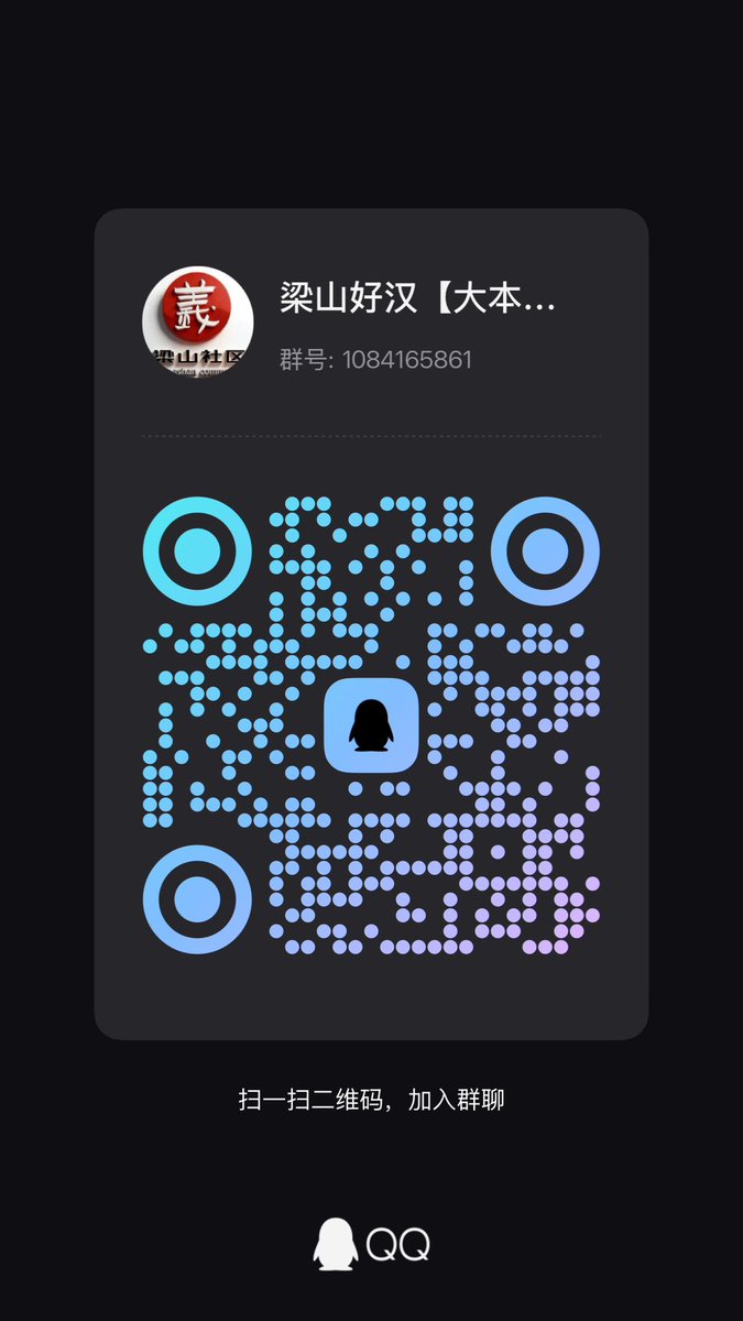 蒋先生🧲原名山野村夫 tweet media