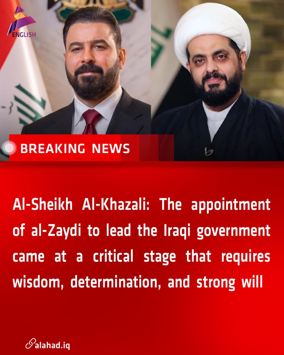 ahad_en's tweet image. Al-Sheikh Al-Khazali: The appointment of al-Zaydi to lead the Iraqi government came at a critical stage that requires wisdom, determination, and strong will 
#Iraq_News #Baghdad #Government