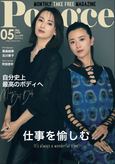 BAROLAB(バロラボ) 公式 tweet media