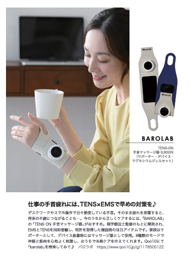 BAROLAB(バロラボ) 公式 tweet media