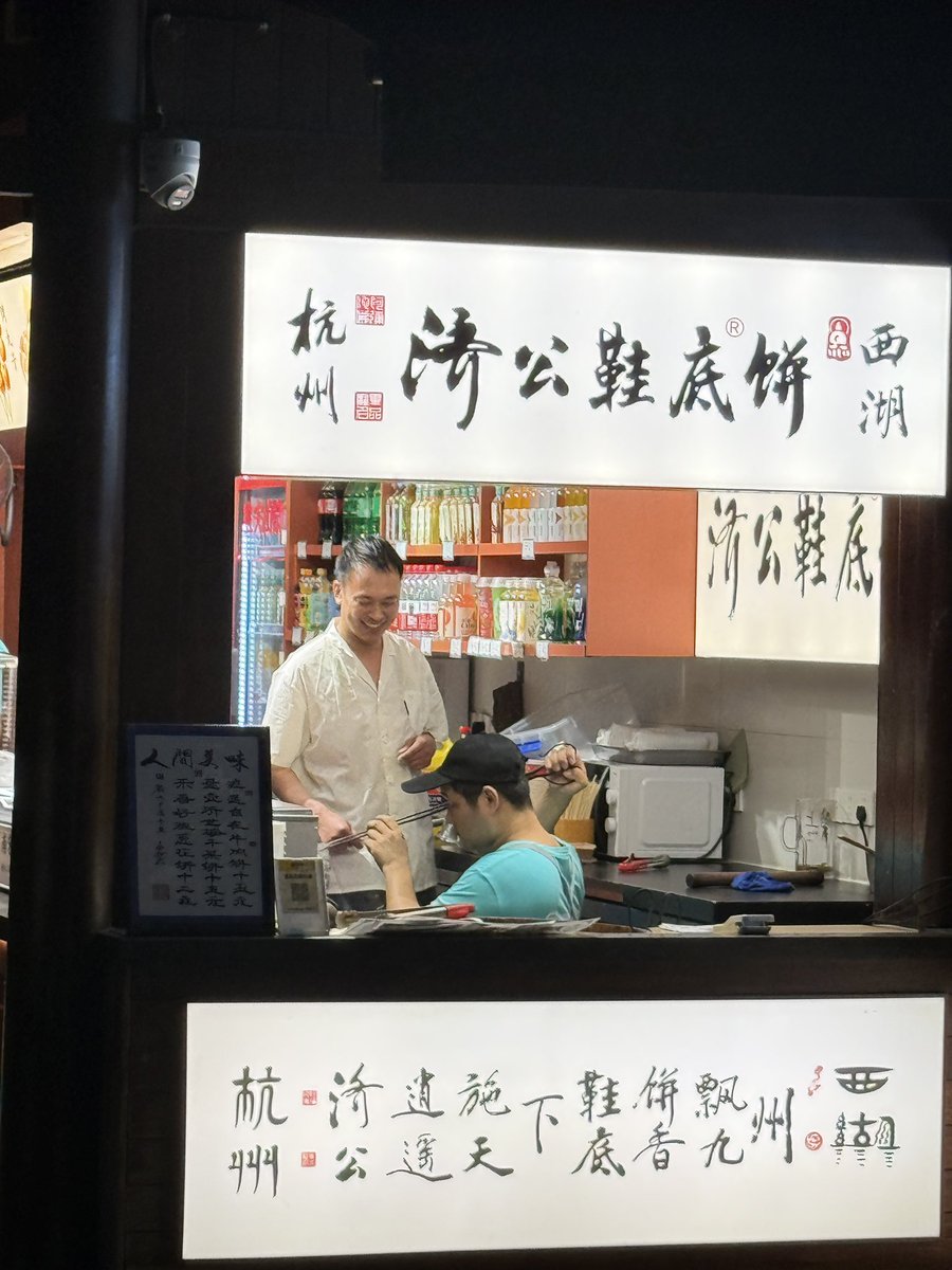 JaneJanechen20's tweet photo. 不管叫什麼名，都挺好吃，這餅的關鍵要夠薄夠脆。 https://t.co/ggnKMeUhEn