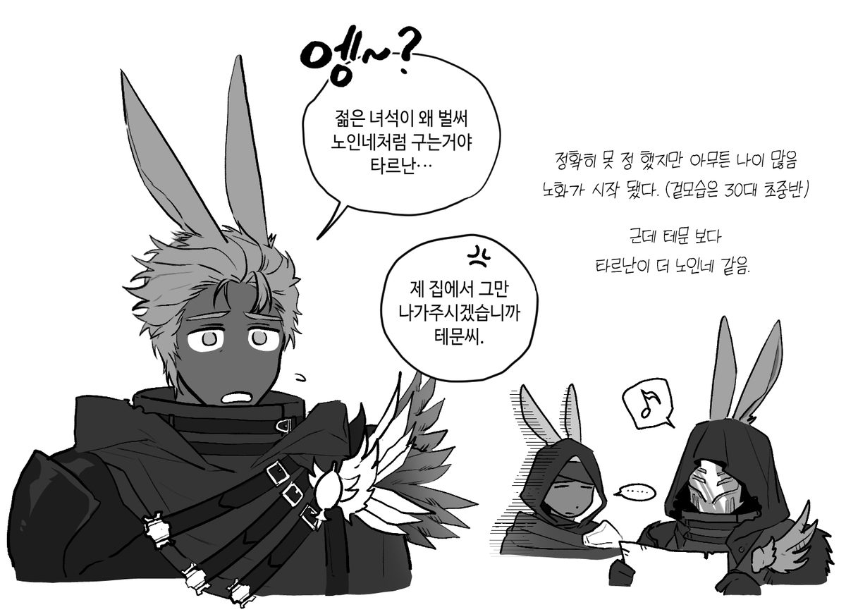 당근 tweet media