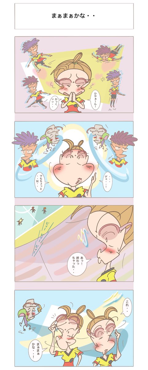 Soichi2121's tweet photo. 軌跡・・・(9/20) https://t.co/Iv7mwM59oj