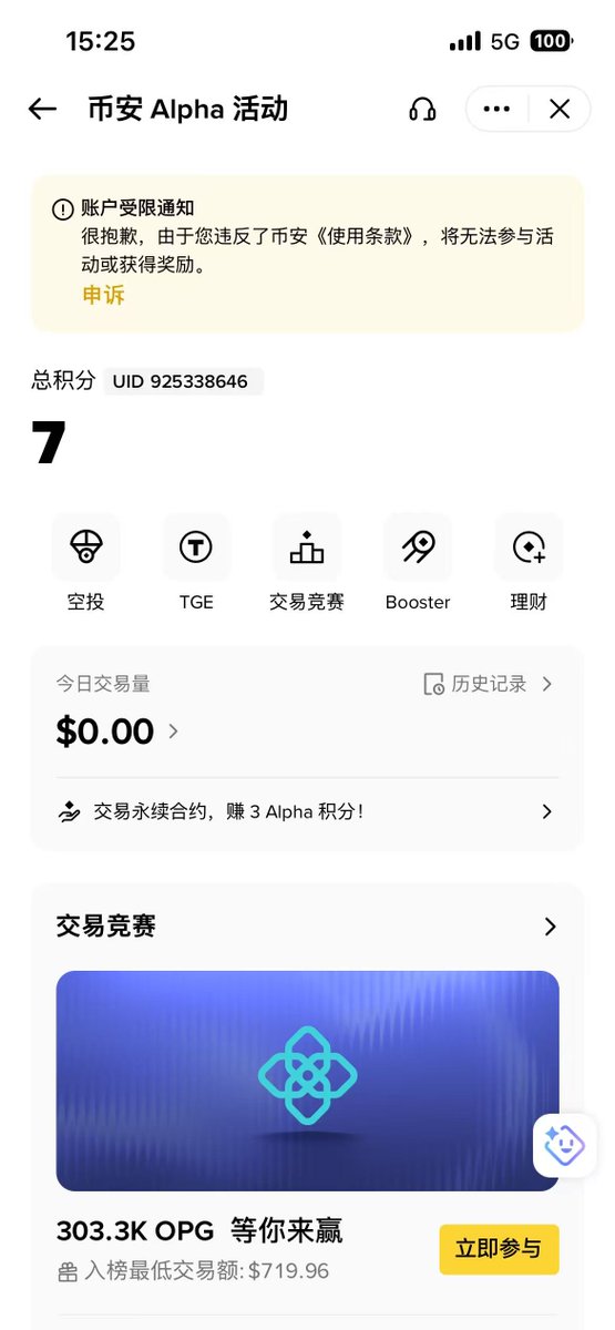 LmtagePang's tweet photo. 谢谢，麻烦看一下这个账号 https://t.co/z50K9zkYN3
