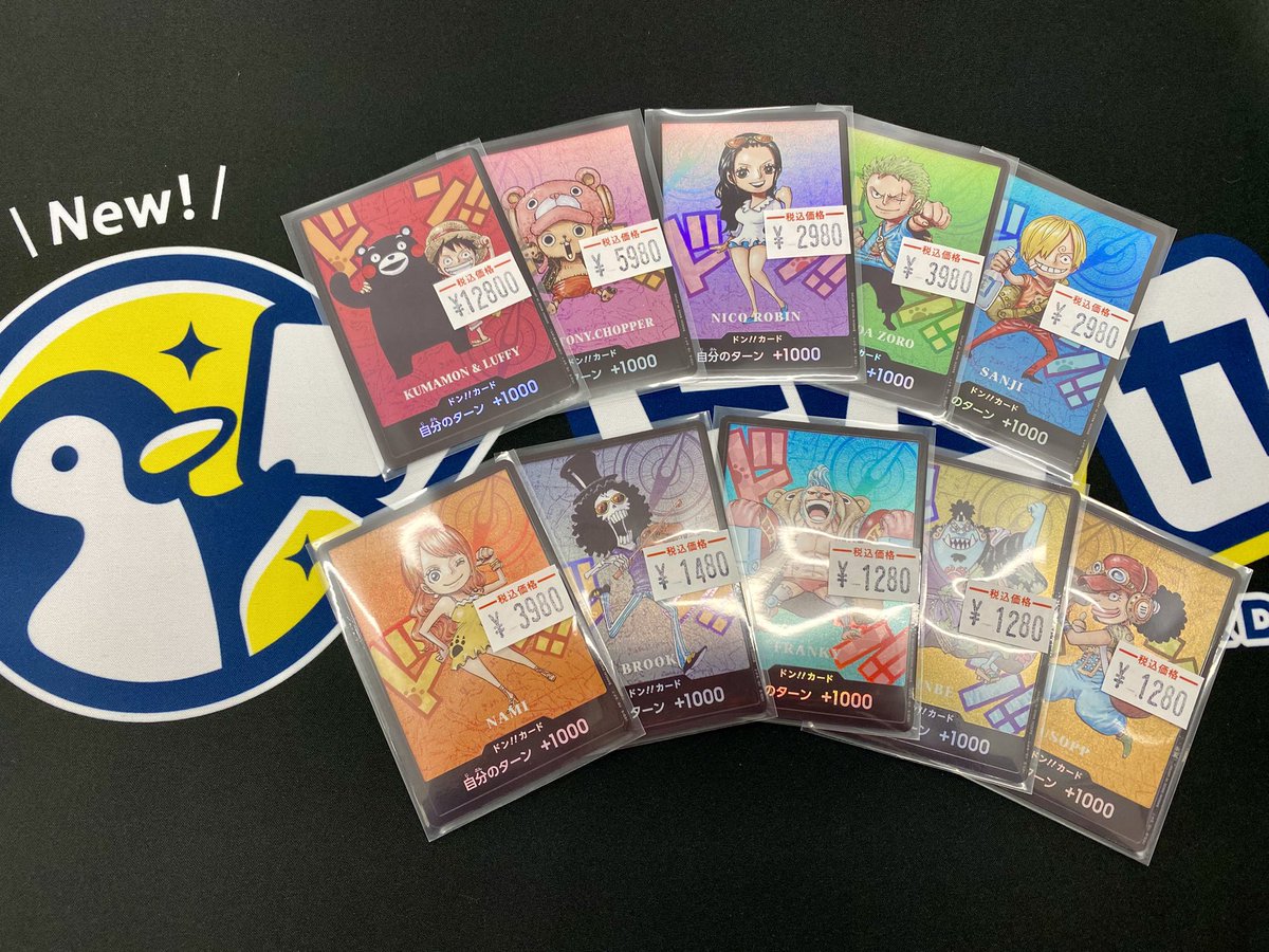 トレカル ワンピ入荷情報🏴‍☠️ 熊本県スペシャルのドンカードが全