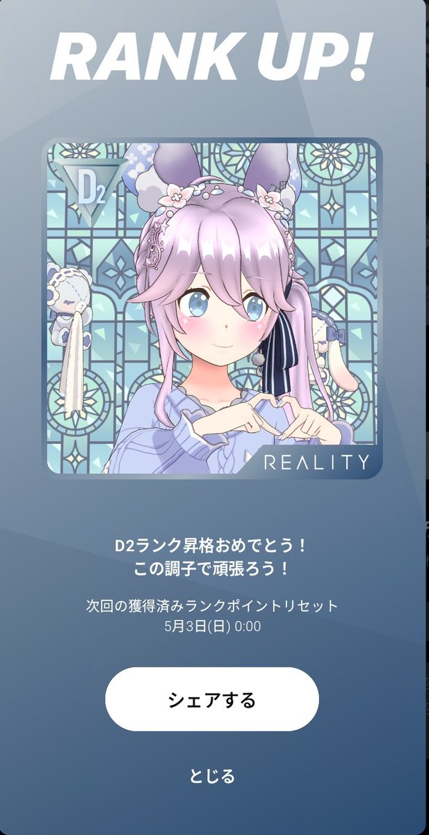 Aria tweet media