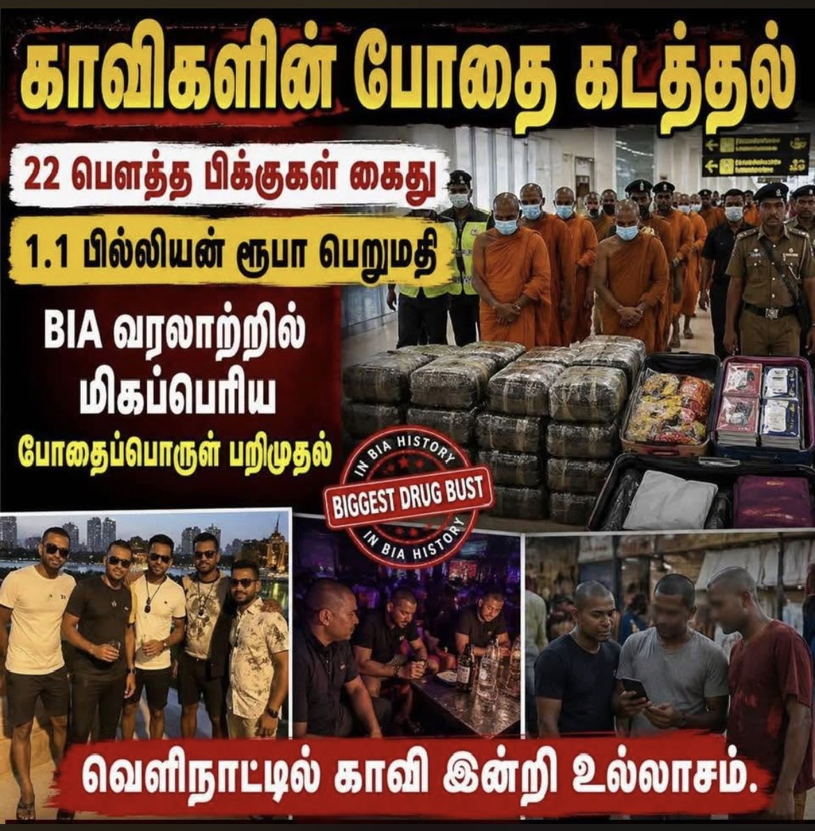 கரன் tweet media