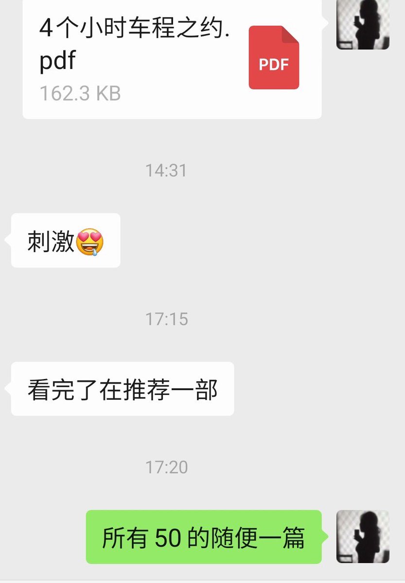 一枝独秀SJ/苏静 tweet media