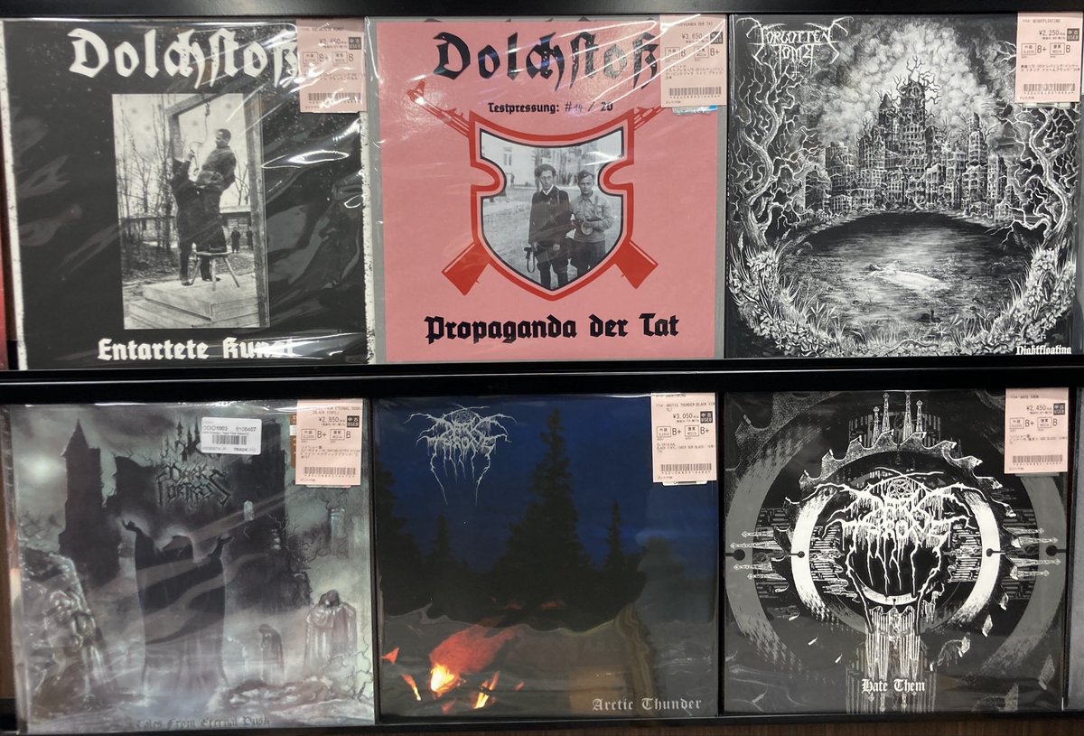 中古レコード】 邪悪なレコードが50枚ほど入荷🪦☠️ Cryptopsy、Anaal