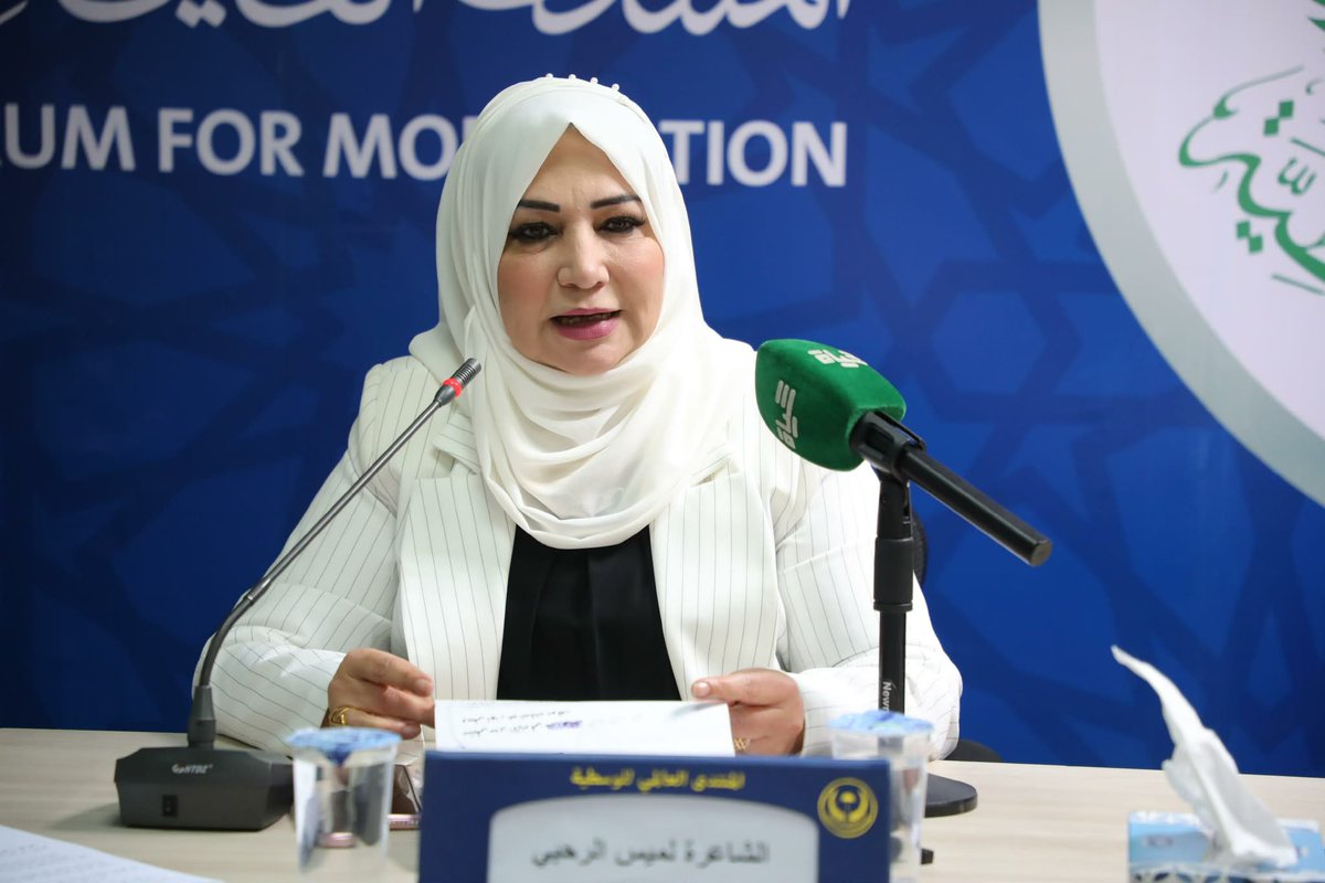 لميس الرحبي tweet media
