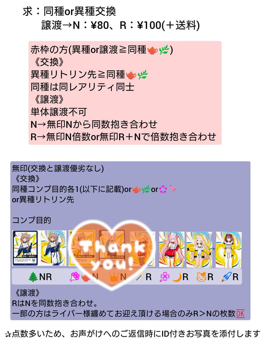 音苑@取引垢 tweet media