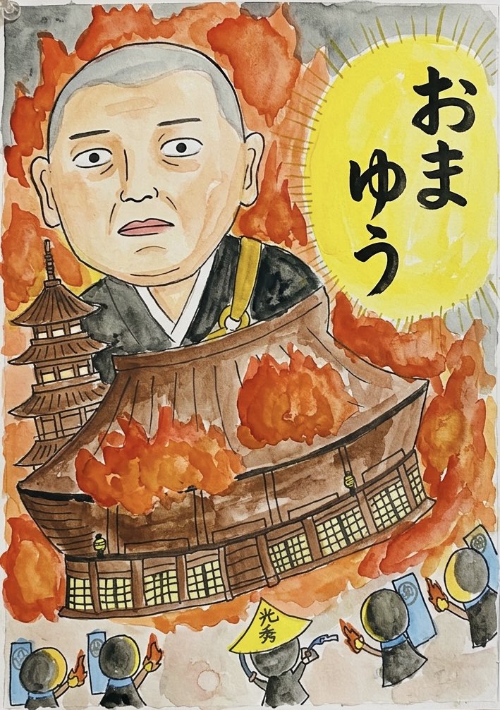 赤いまりも tweet media