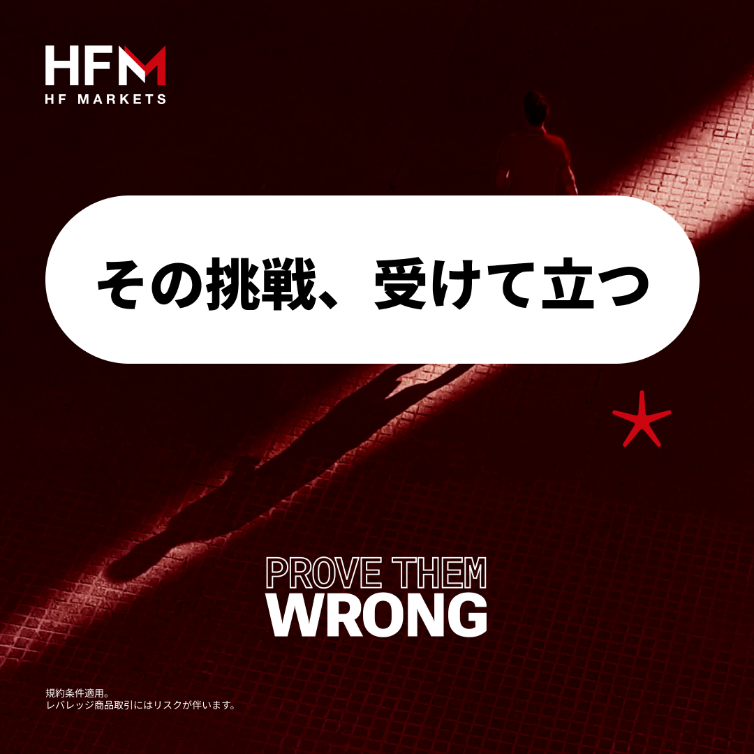 HFMJapan tweet media