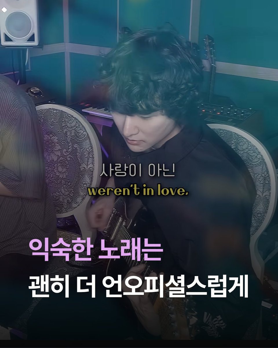 MYTH_Archive's tweet photo. 언오피셜 UNXL : 잼라운지
아무런 준비 없이,
언오피셜의 곡은 괜히 더 어쿠스틱하게,
익숙한 노래는 괜히 더 언오피셜스럽게.
작업실 안에서 즉석으로 편곡하고,
그 자리에서 바로 들려드립니다.
공유와 댓글이 많은 곡은
완곡으로 찾아올게요.
UNXL JAM LOUNGE
놀러오세요. https://t.co/MJYjNlcMDa