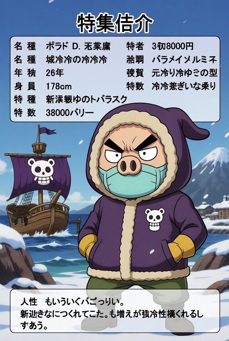 ざえもん@AIで労働削減 tweet media