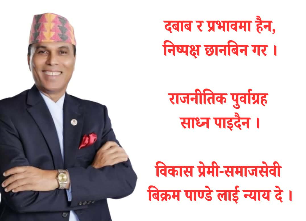 JanakRajPathak3's tweet photo. https://t.co/uP14TveIWB