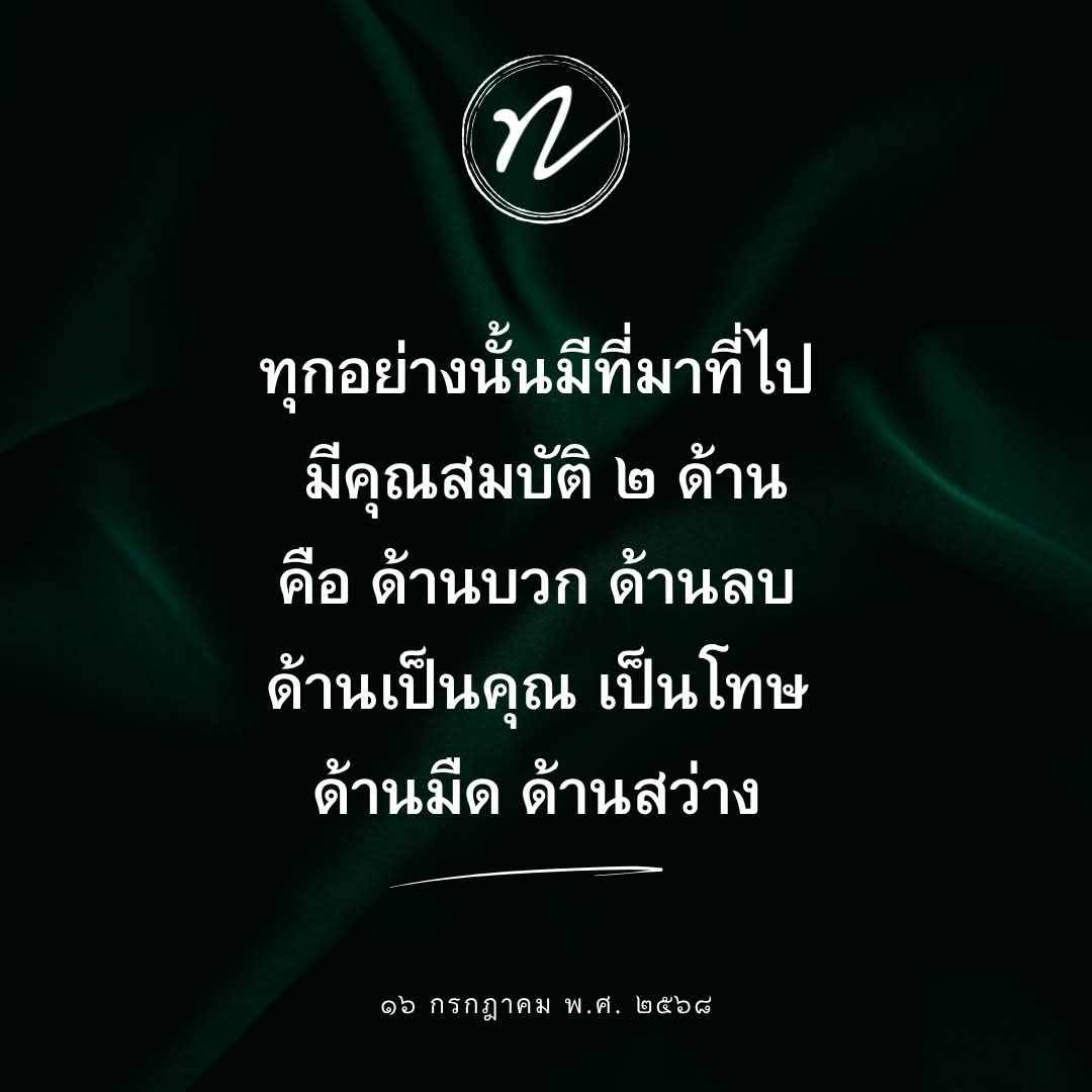 หลวงพ่อทัตตชีโว tweet media