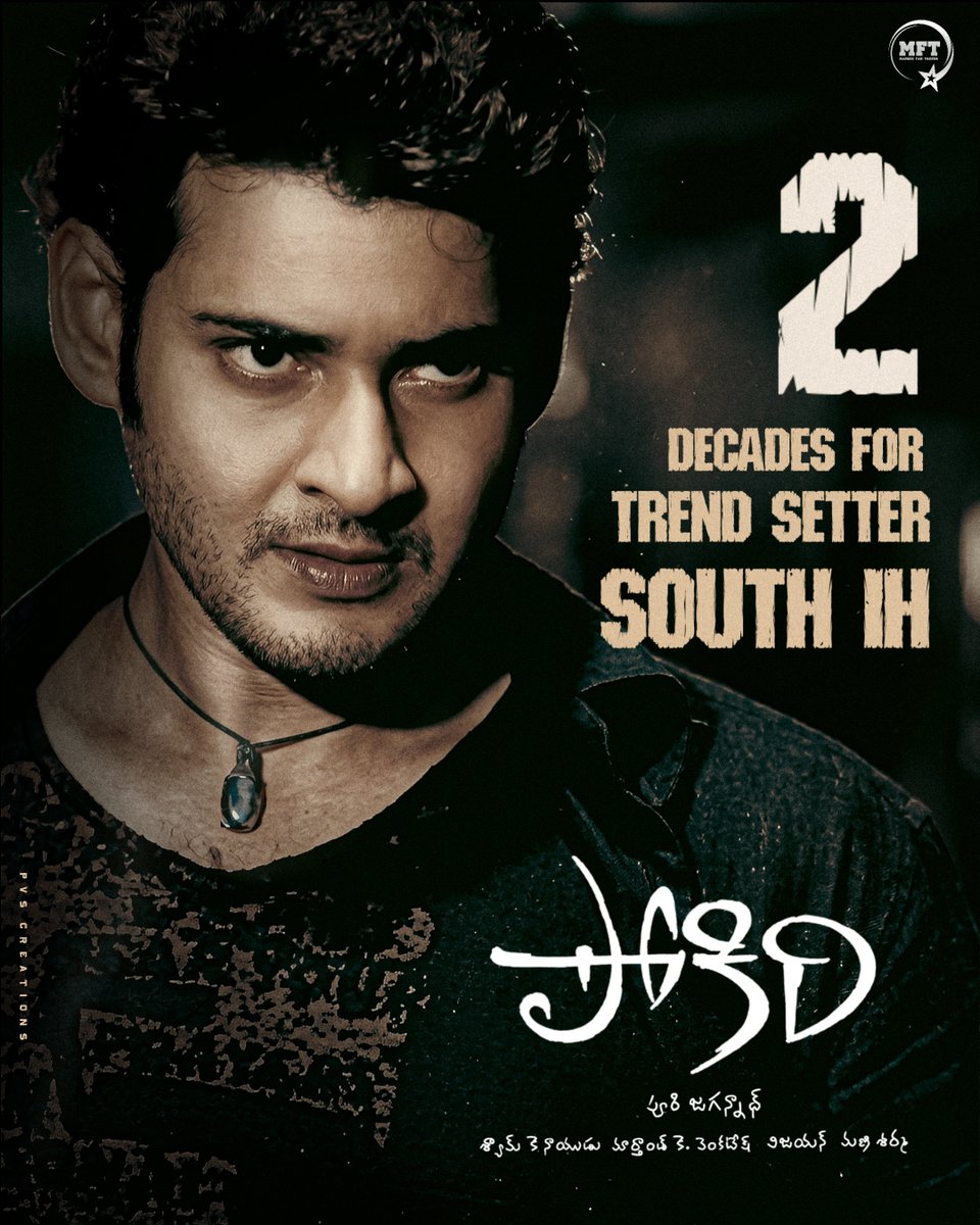Every close-up of Superstar #MaheshBabu in #Pokiri remains a textbook lesson in intensity 🥵🦁

#20YearsOfTheGOATPokiri 
<a href="/urstrulyMahesh/">Mahesh Babu</a>