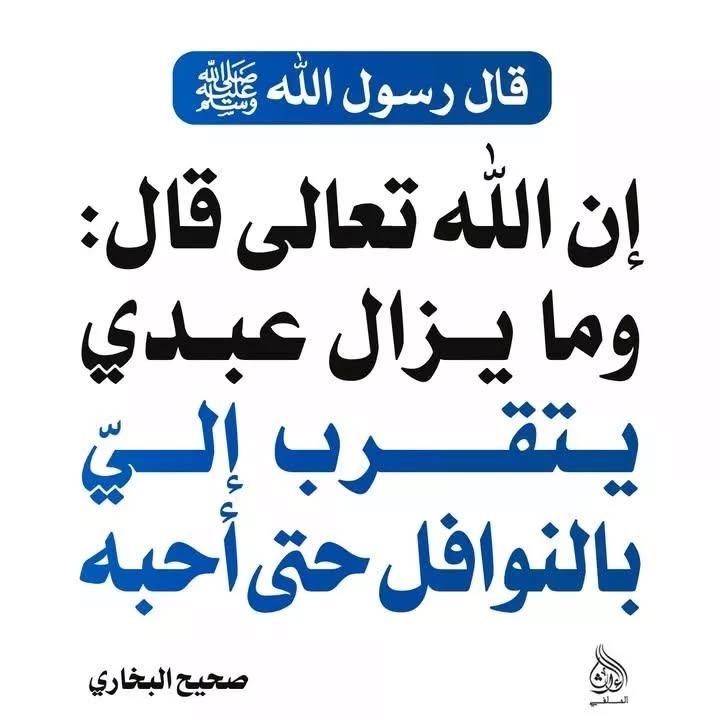 الكَلِمُ الطَّيِّب tweet media