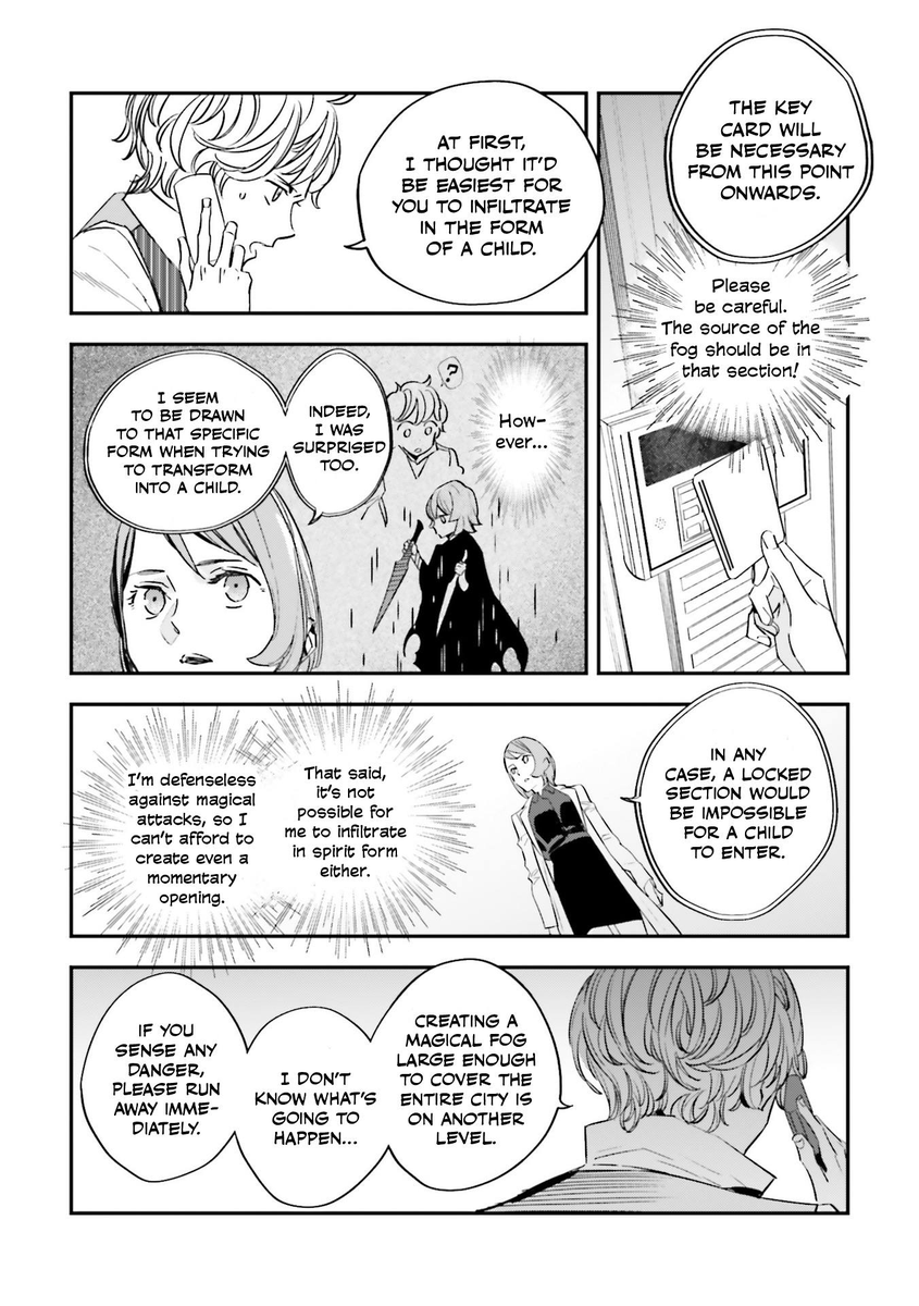 FenixRex's tweet photo. @carlikun somehow its explained when he want to take child form, its locked to this form of lolijack https://t.co/7gUde7sOsy