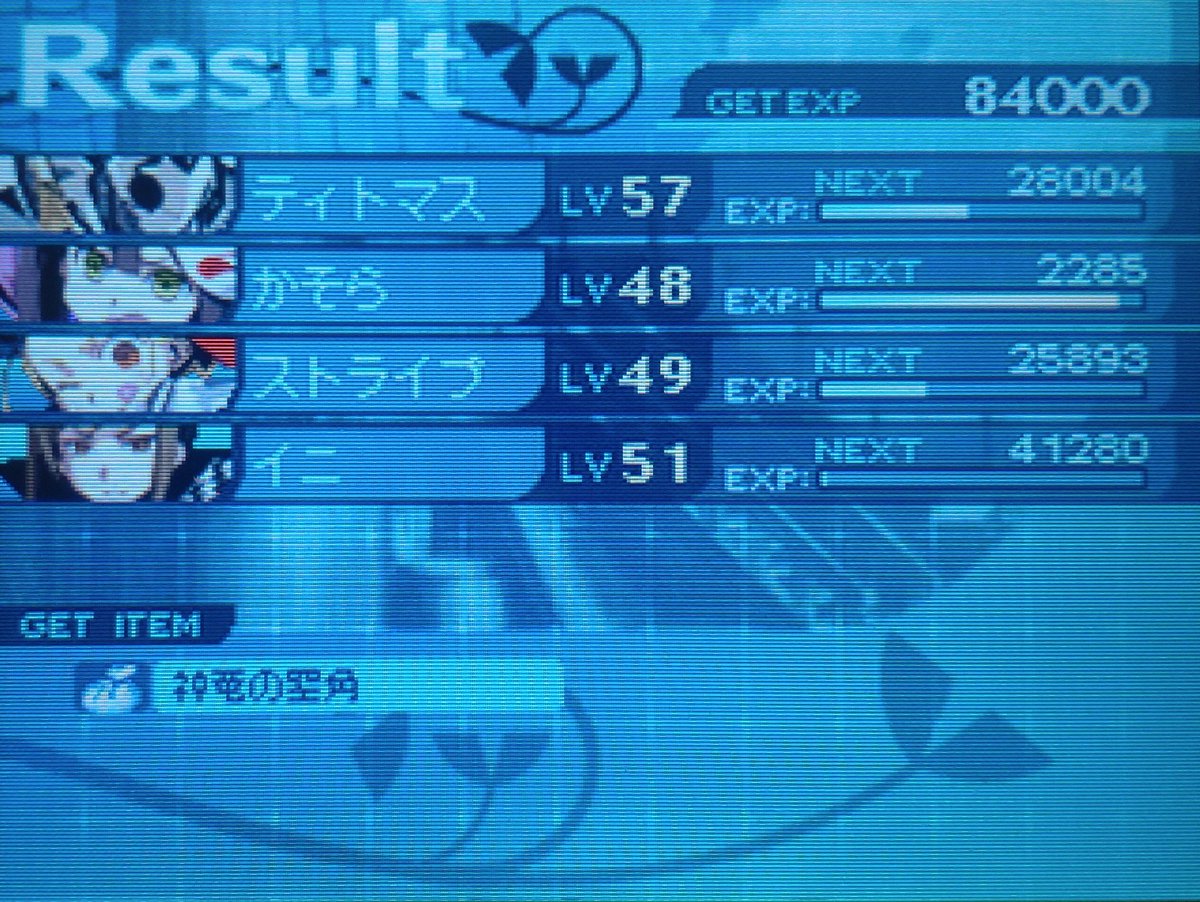 タンデム tweet media