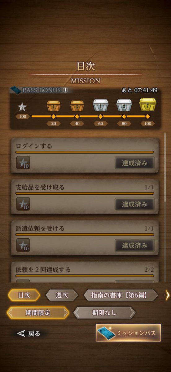 ジュダ☾🗡️ tweet media