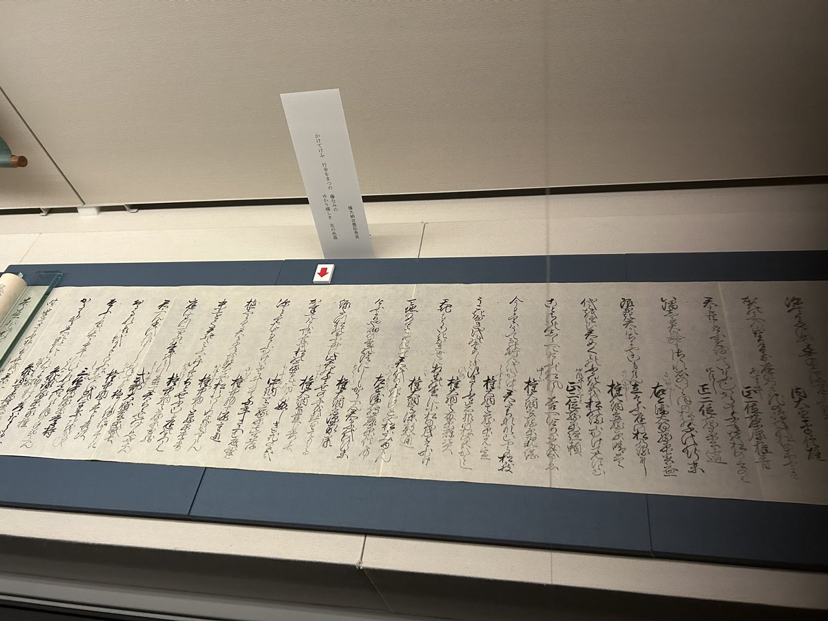 紙芝居屋の加瀬ひろし tweet media