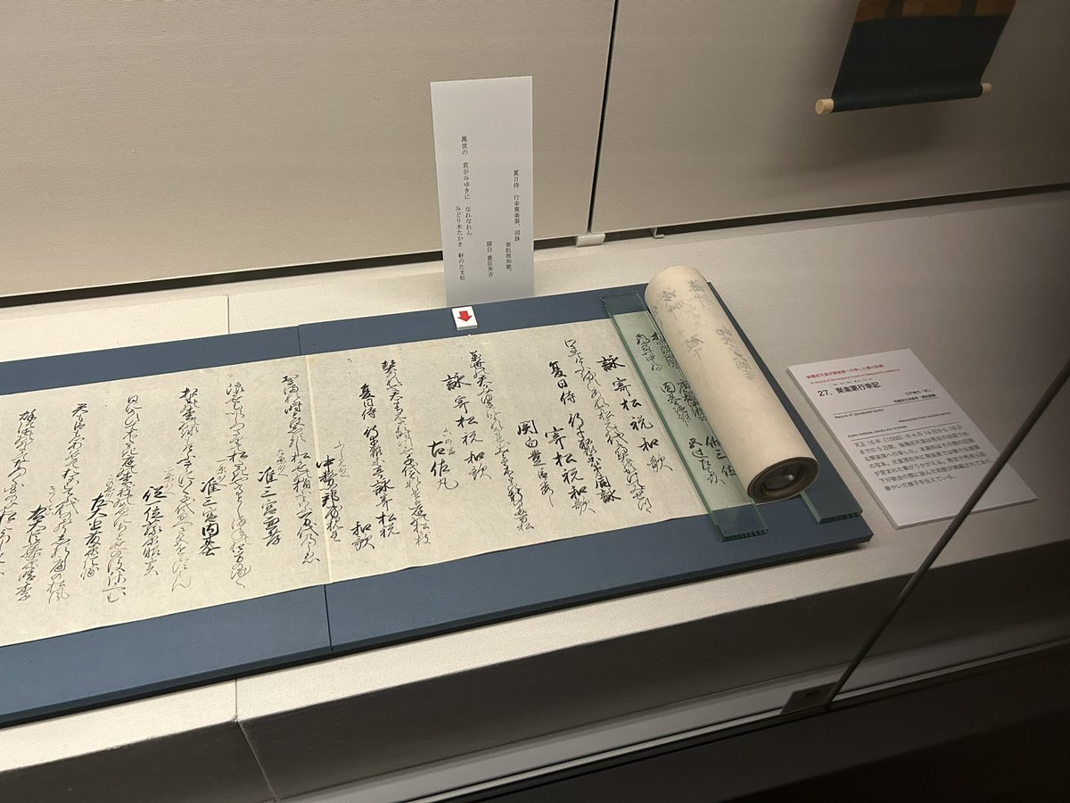 紙芝居屋の加瀬ひろし tweet media