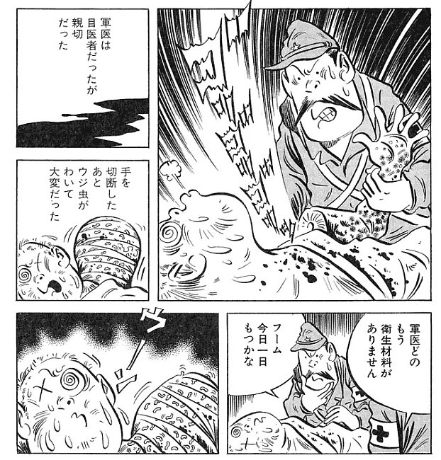 No Rest for Death Metal tweet media