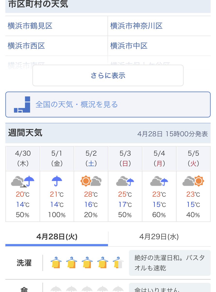 じゅんじゅん tweet media