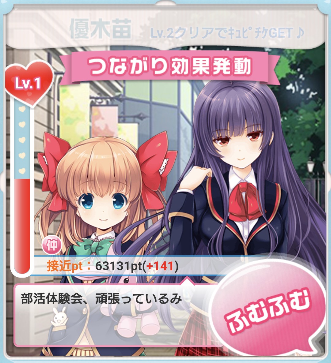 slowlytomato's tweet photo. この並び、僕の性癖上ssで苗ちゃんに砂夜さん責めさせてる都合そういう意味でエッチに見えてきてしまう https://t.co/ncWwebNAI3