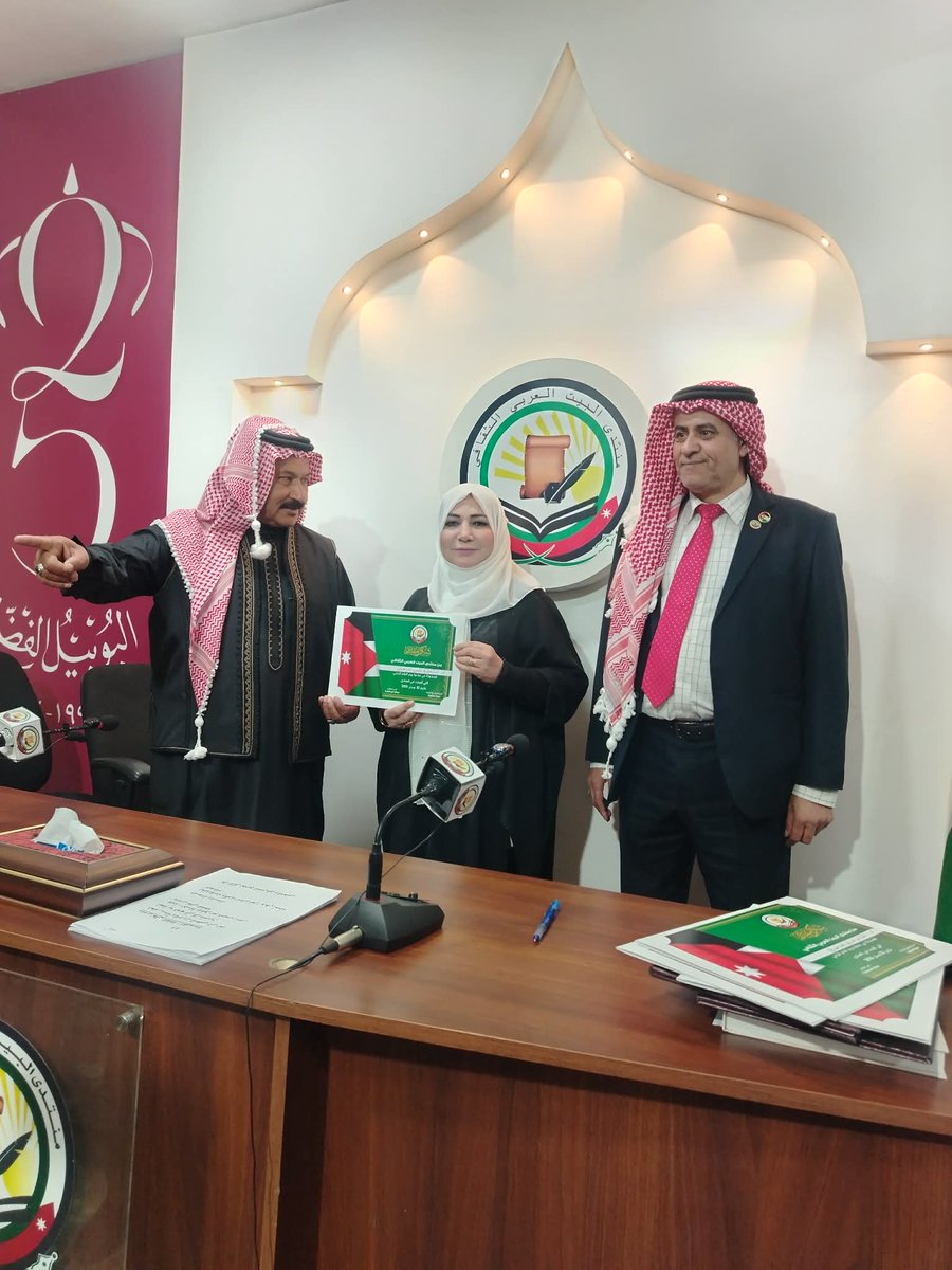 لميس الرحبي tweet media