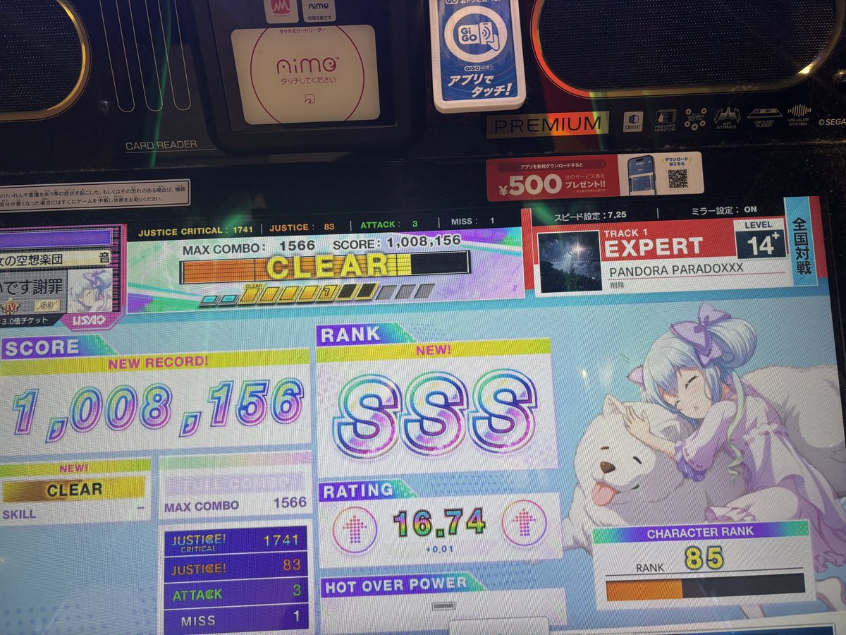 みょーん✰☽ tweet media