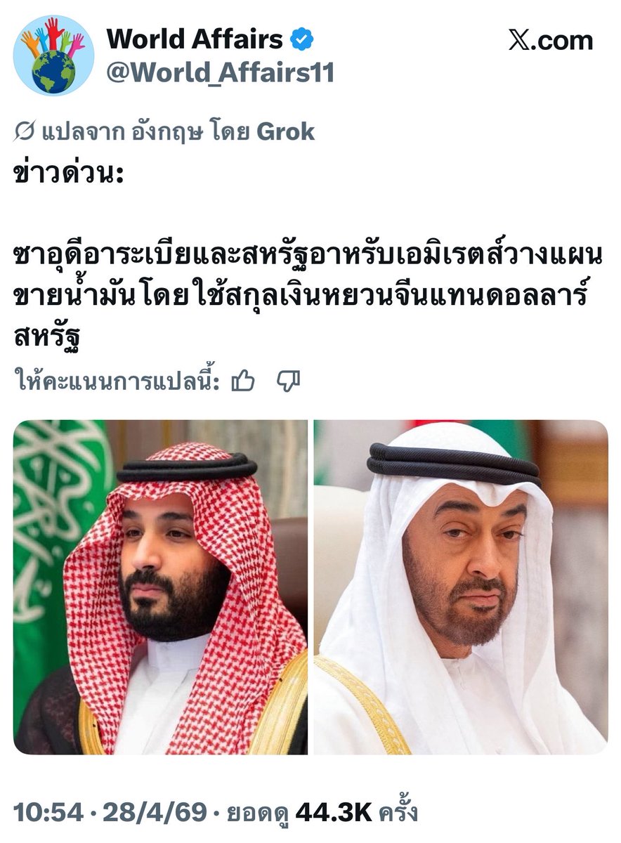 °หึ° tweet media