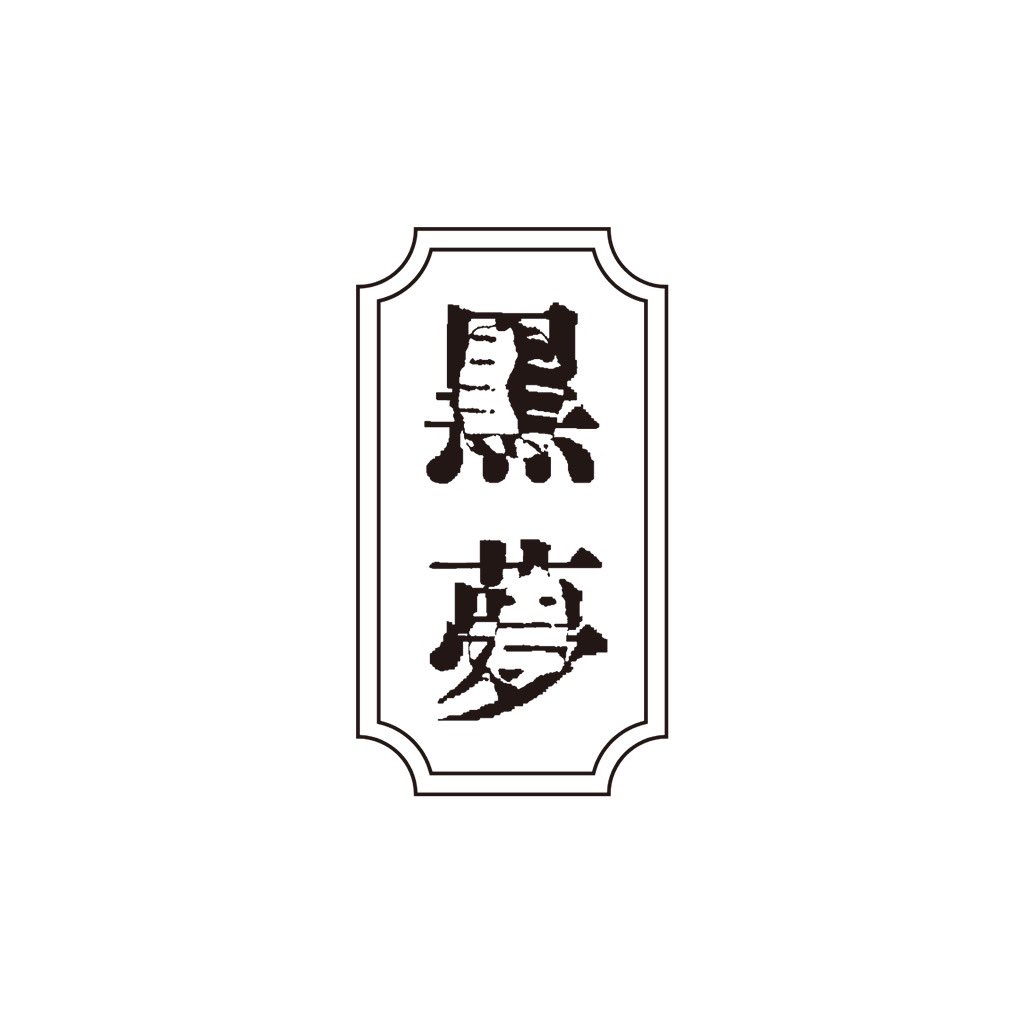 問題龍 Problem Dragon tweet media