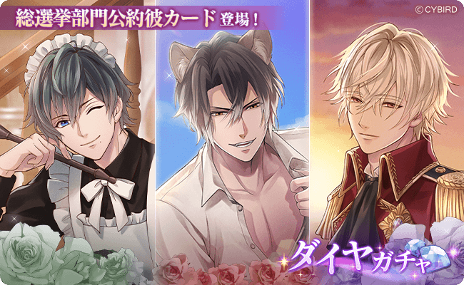 【公式】イケメンヴァンパイア（イケヴァン）🦋 tweet media