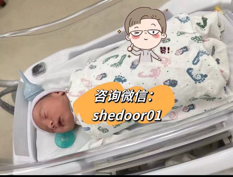 VeraKps's tweet photo. 当地上午在加州圣地亚哥的Sharp Mary Birch Hospital for Women &amp; Newborns医院，一个胖乎乎的混血boy顺利出生啦
今天已经出院，跟着爸妈回家咯～  
欢迎来到这个世界，小家伙，要健康快乐长大哦！💕🍀
合法海外代孕 第三代试管婴儿 单身未婚同性lgbt 可选性别试管 冻精冻卵胚胎运输 https://t.co/2gVkYDiS4o
