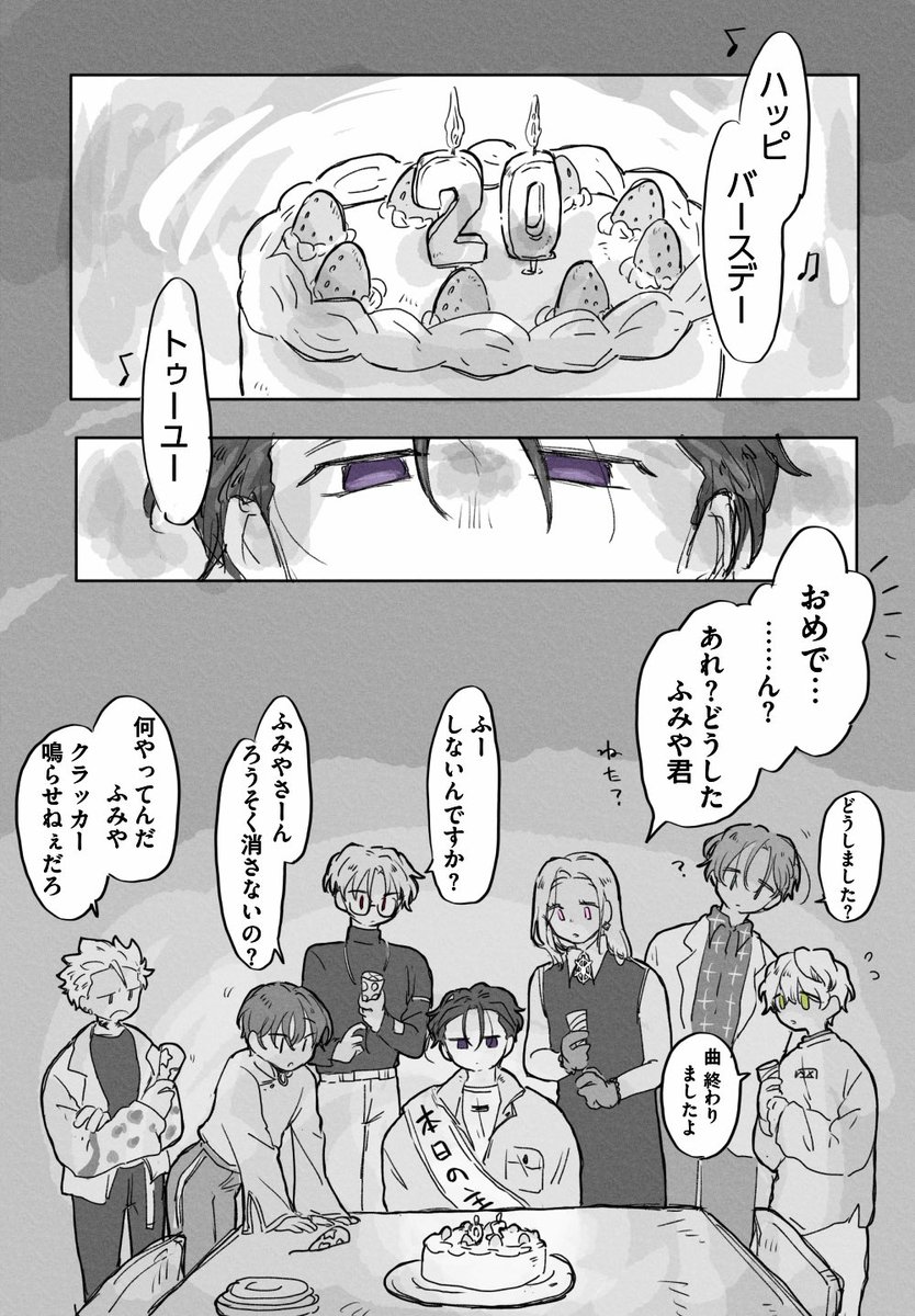 yakimon00's tweet photo. 🎉 https://t.co/vCaVnWRrDU