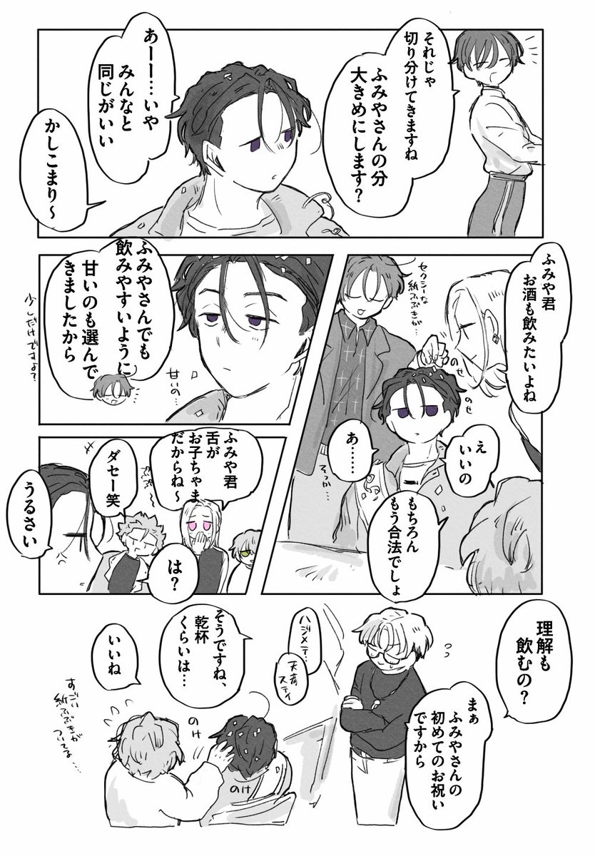 yakimon00's tweet photo. 🎉 https://t.co/vCaVnWRrDU
