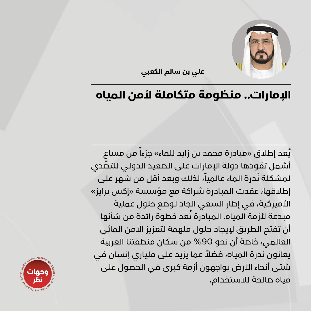وجهات نظر tweet media