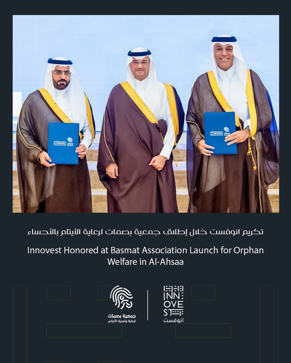 انوفست العقارية | Innovest Real Estate tweet media