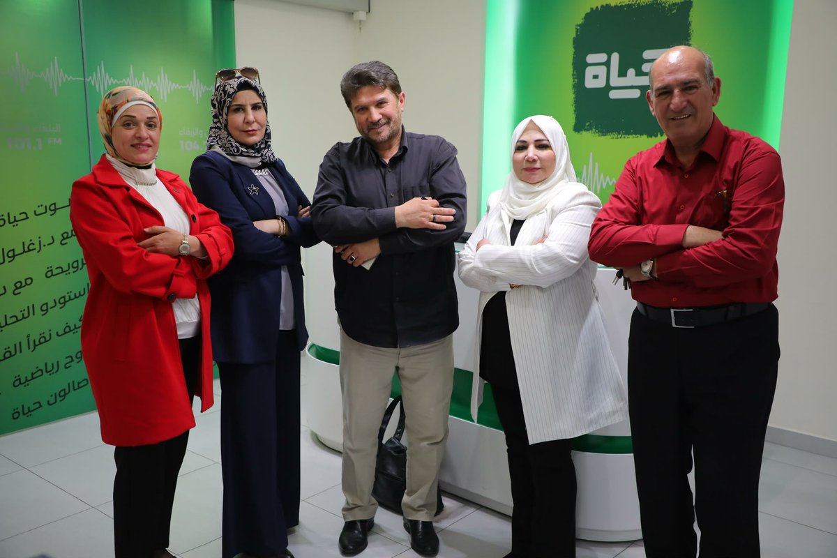 لميس الرحبي tweet media