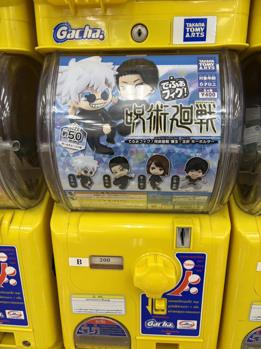 animate Bangkok tweet media