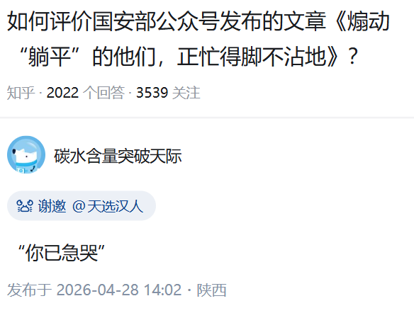 William Long tweet media