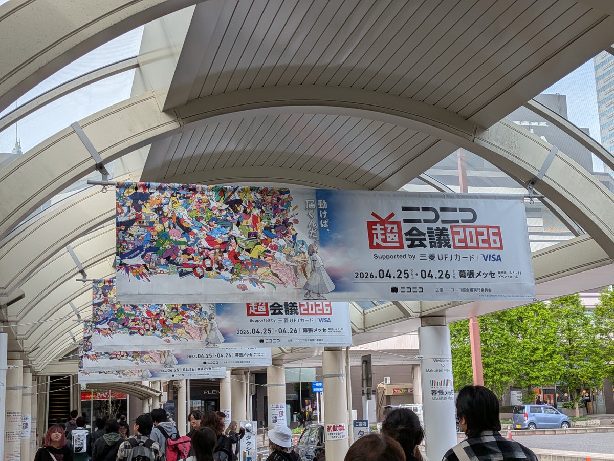 風遊(ふゆ)🐈‍⬛ニコ超ありがとう！ tweet media