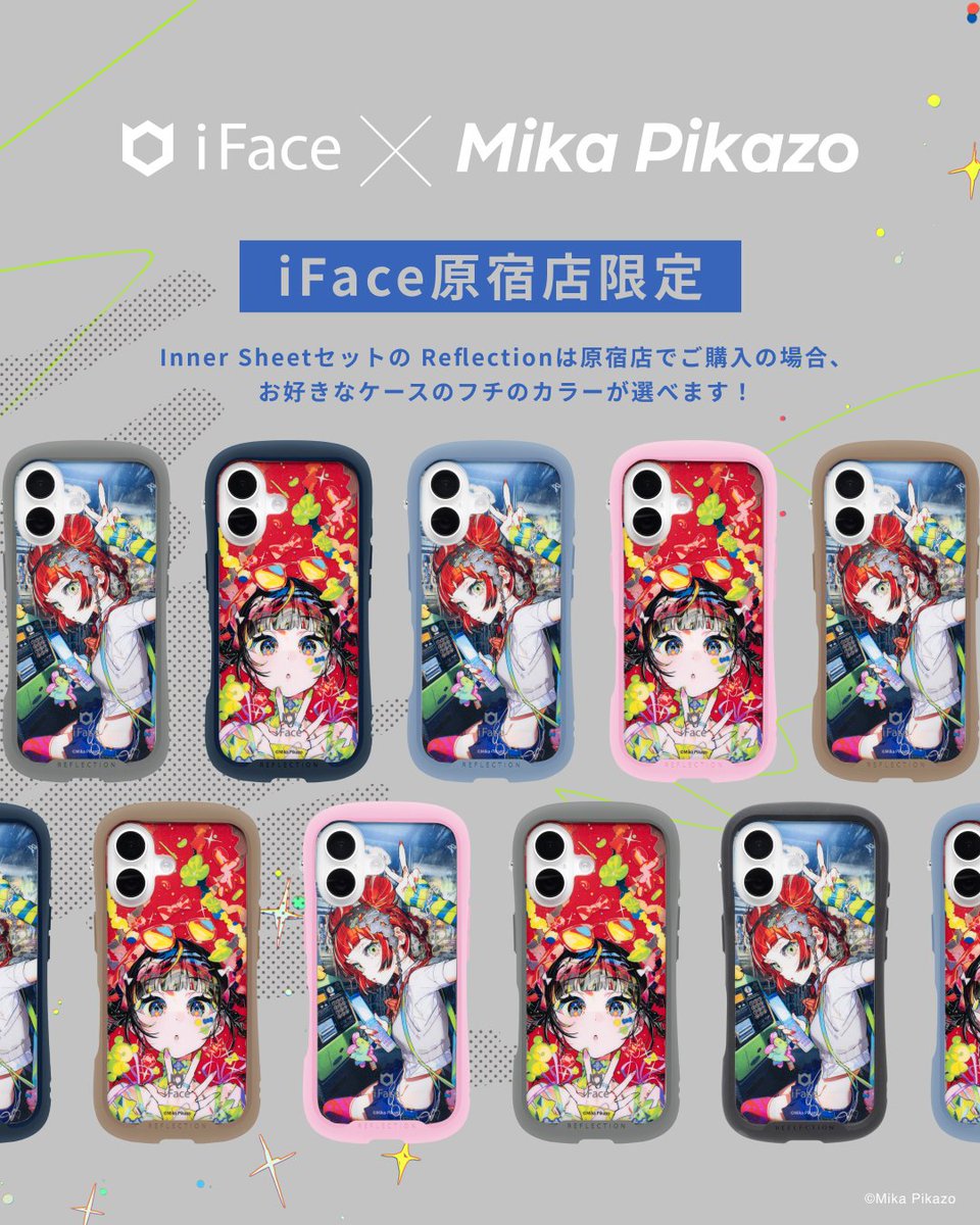 f8LH5Ad0VB10337's tweet photo. #iFace公式 さんの魅力的💘な
\#iFace×#MikaPikazo 発売記念🎉/
❤️デザインが選べる💙
フルセットもらえるキャンペーン
━━━━━━━━━━━━━━━
コラボ製品4点セットプレゼント🎁企画に応募します🌟
自分は #PHONEGIRL にご縁🙏あります様に🙇🍀#POPFACE #PHONEGIRL
#iFace_MikaPikazo https://t.co/Xl2SWTmTvD