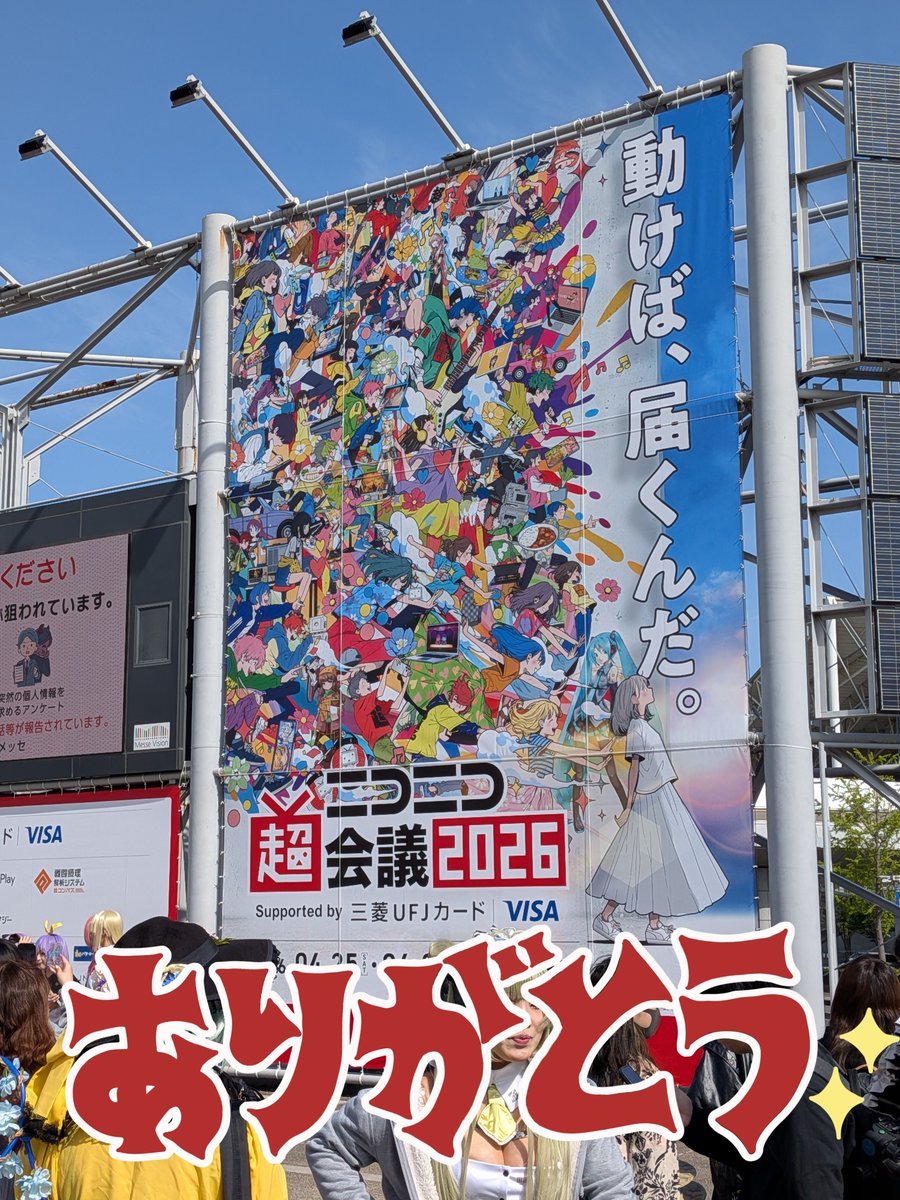 風遊(ふゆ)🐈‍⬛ニコ超ありがとう！ tweet media